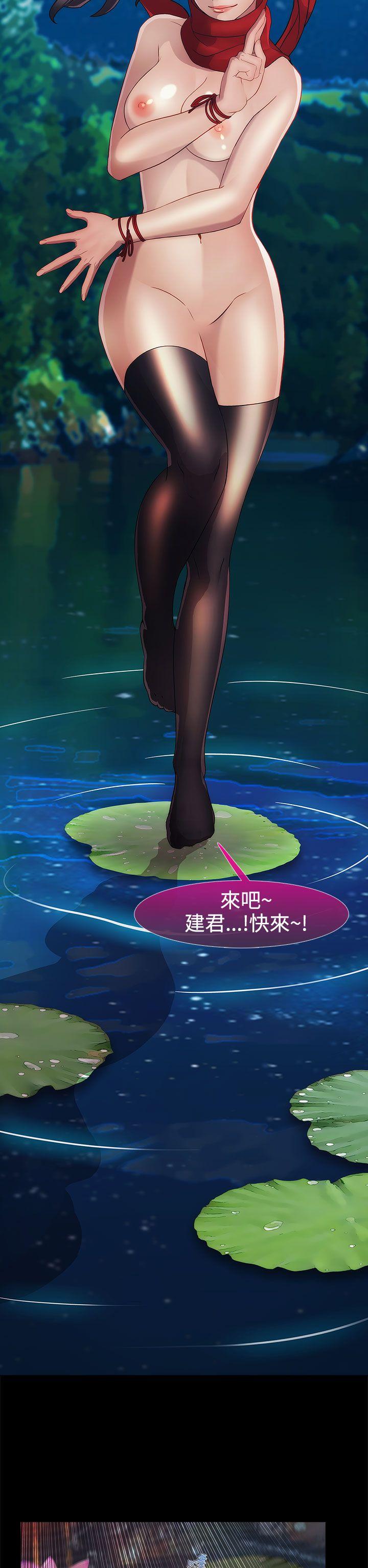 第二季10话 - 第12.jpg页