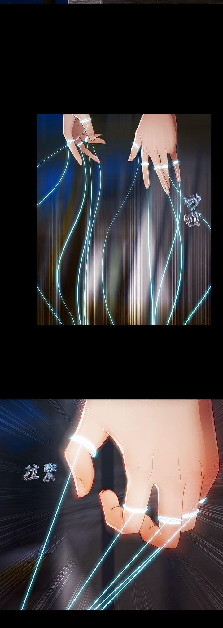 第二季10话 - 第22.jpg页