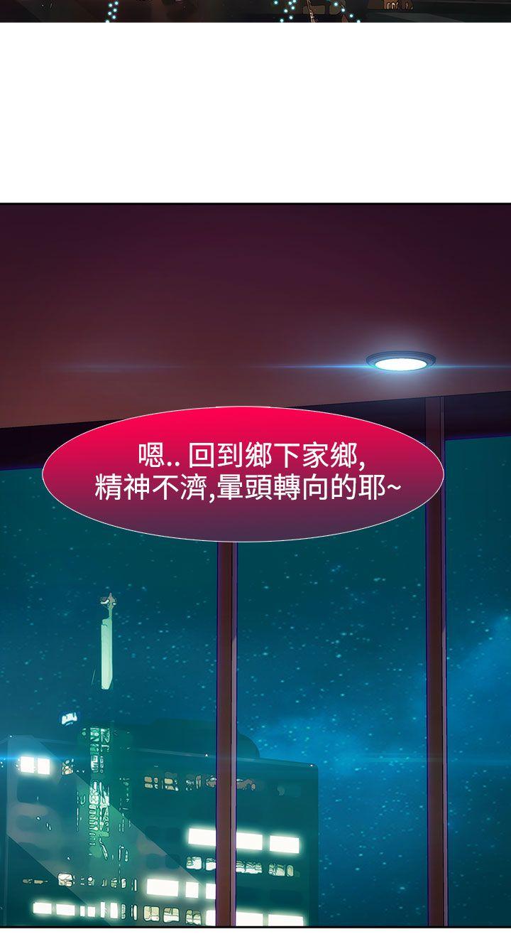 第二季11话 - 第6.jpg页