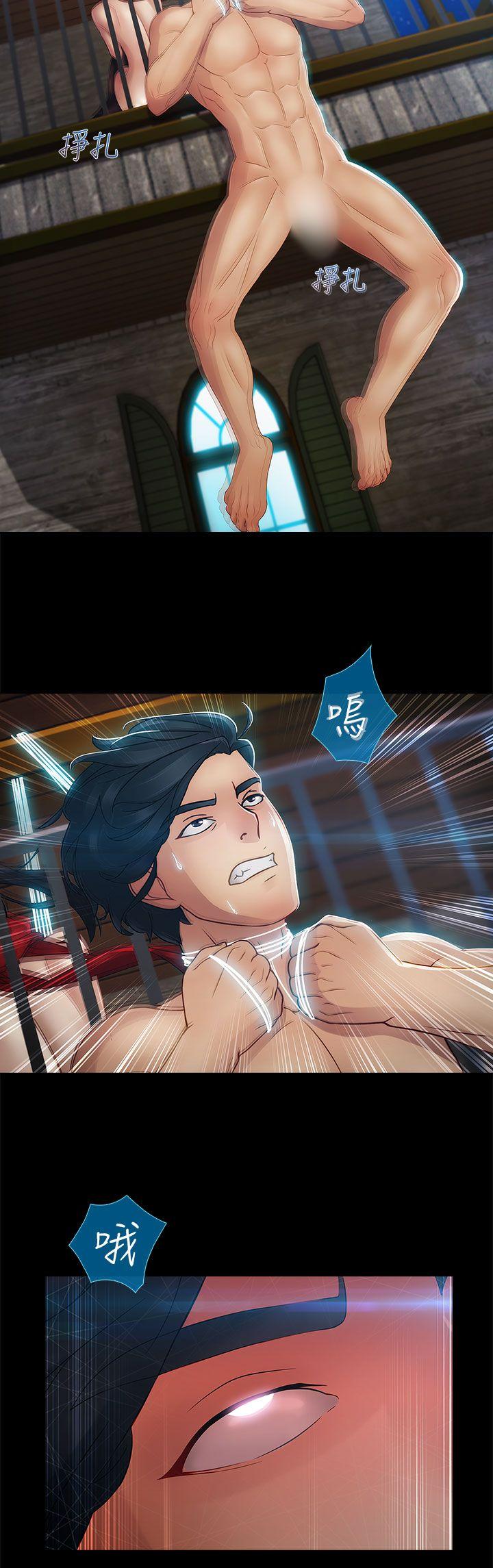 第二季10话 - 第24.jpg页