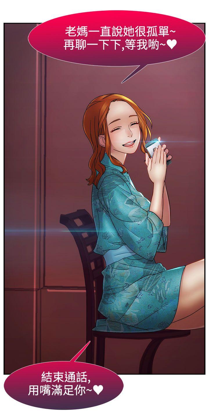 第二季11话 - 第9.jpg页