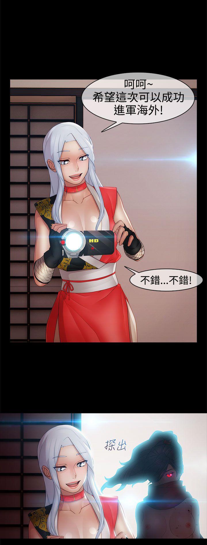 第二季10话 - 第27.jpg页