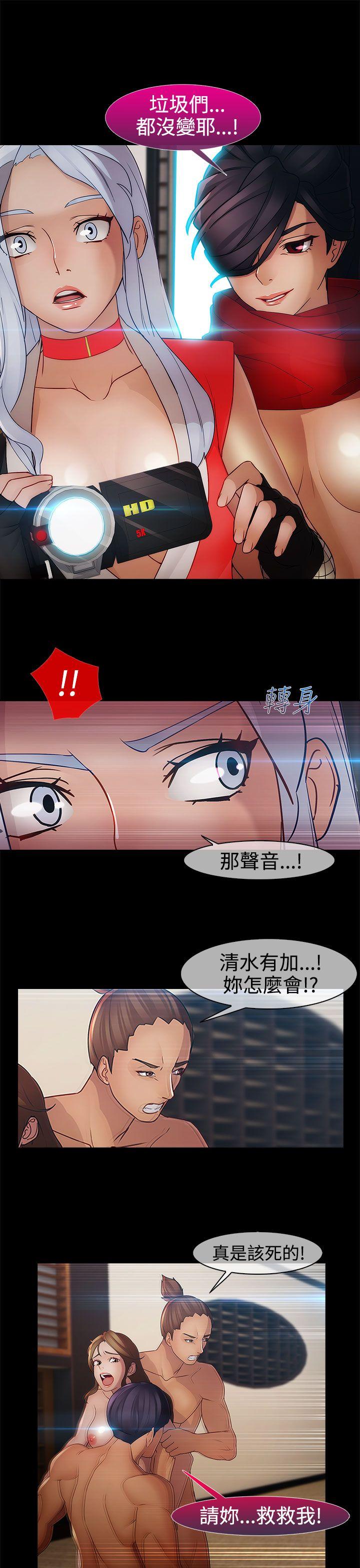 第二季10话 - 第28.jpg页