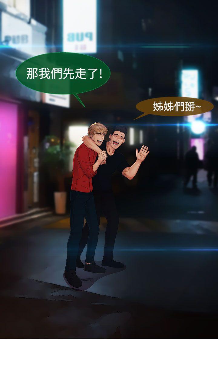 第二季12话 - 第3.jpg页