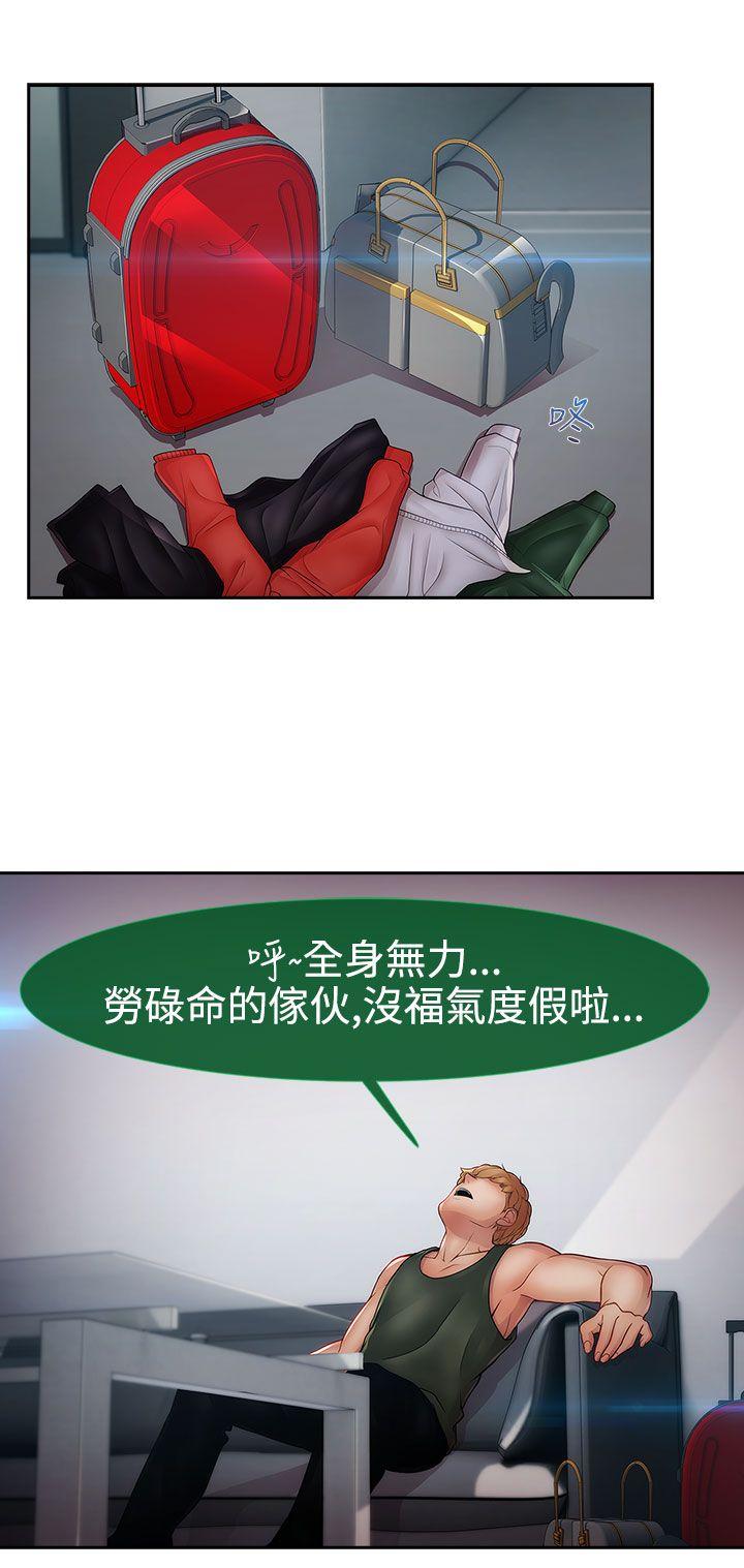 第二季11话 - 第15.jpg页