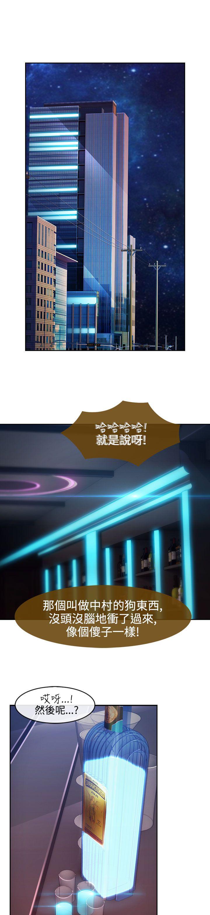 第二季11话 - 第18.jpg页