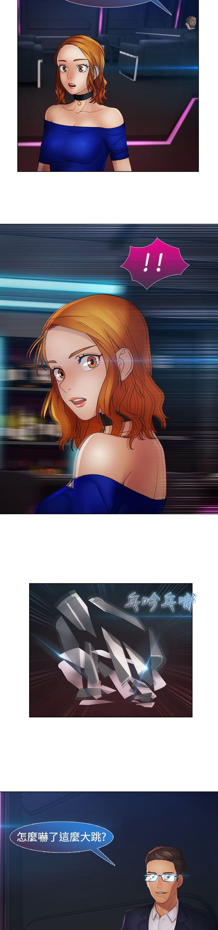 第二季12话 - 第8.jpg页