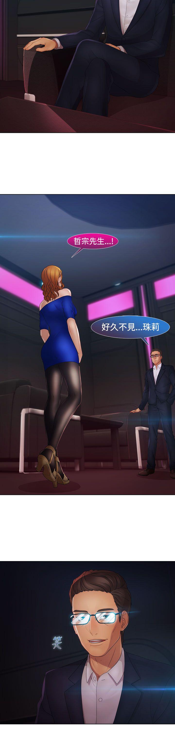 第二季12话 - 第9.jpg页