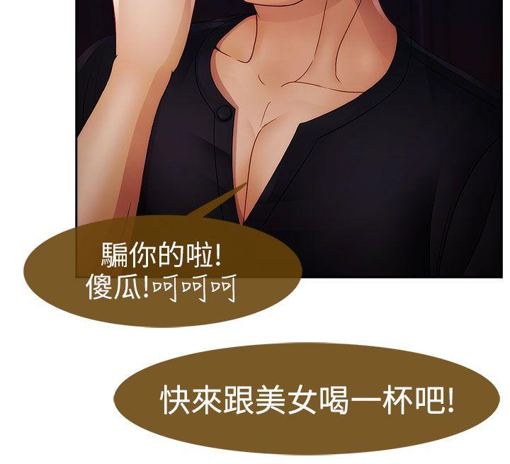 第二季11话 - 第22.jpg页