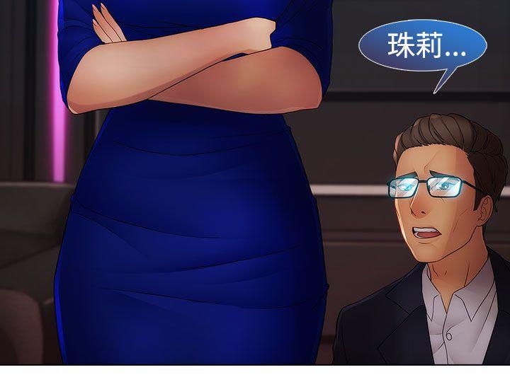 第二季12话 - 第12.jpg页