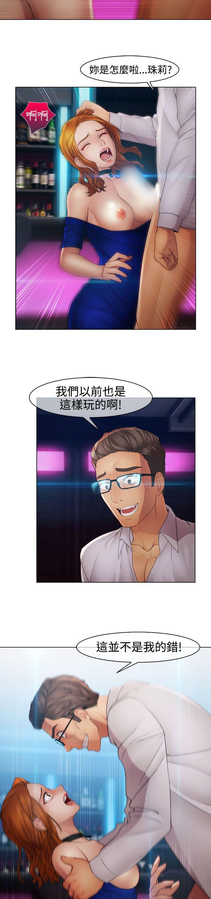 第二季13话 - 第2.jpg页