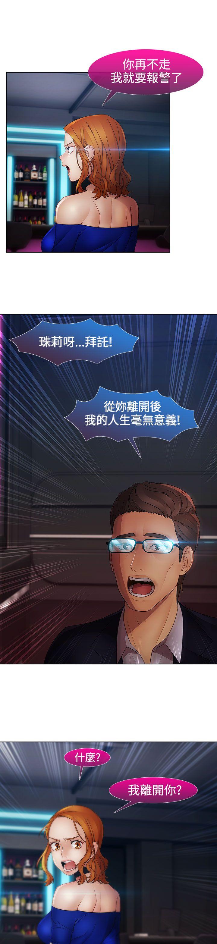 第二季12话 - 第13.jpg页
