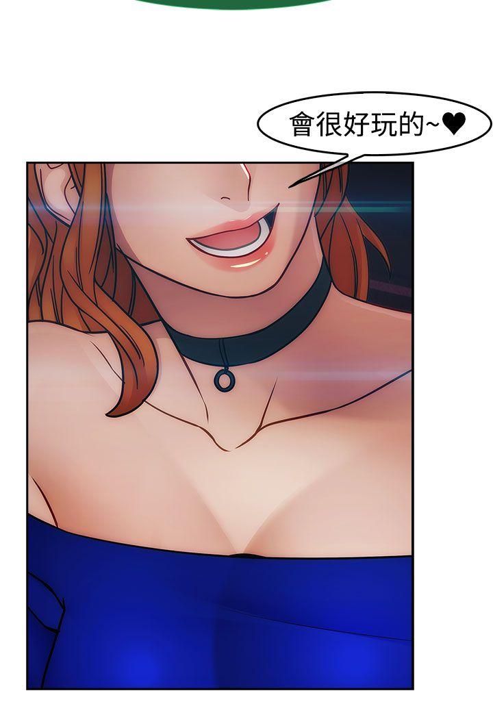 第二季11话 - 第25.jpg页