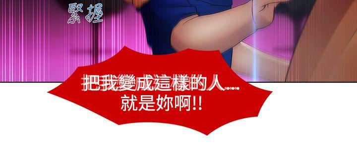 第二季13话 - 第3.jpg页