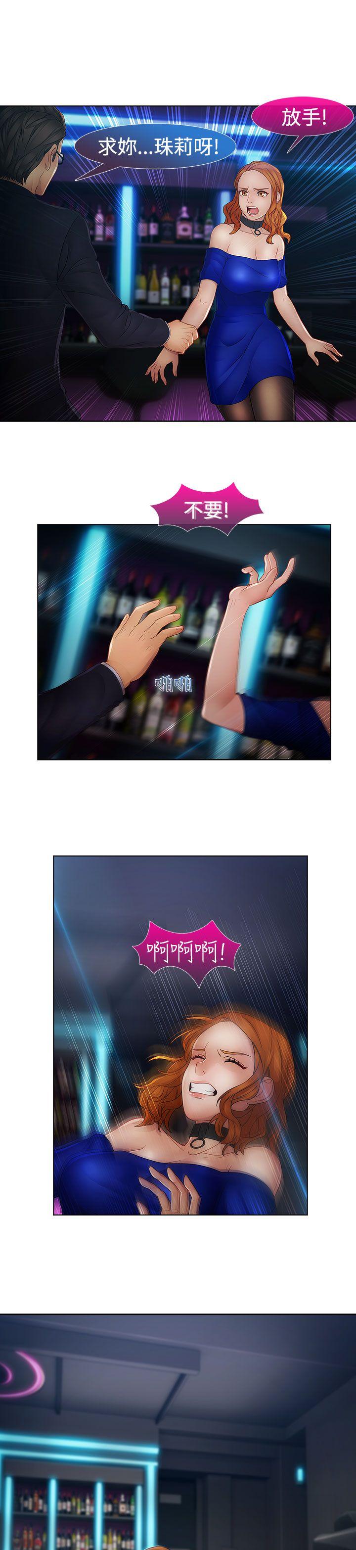 第二季12话 - 第16.jpg页
