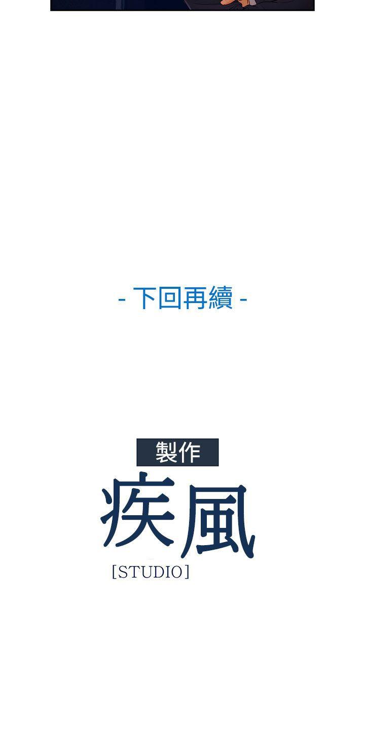 第二季11话 - 第28.jpg页