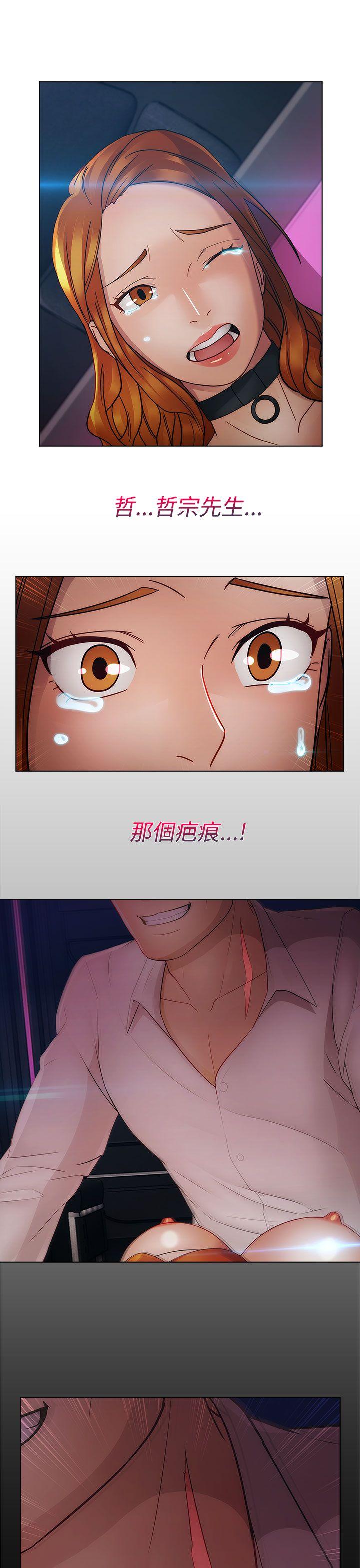 第二季13话 - 第7.jpg页