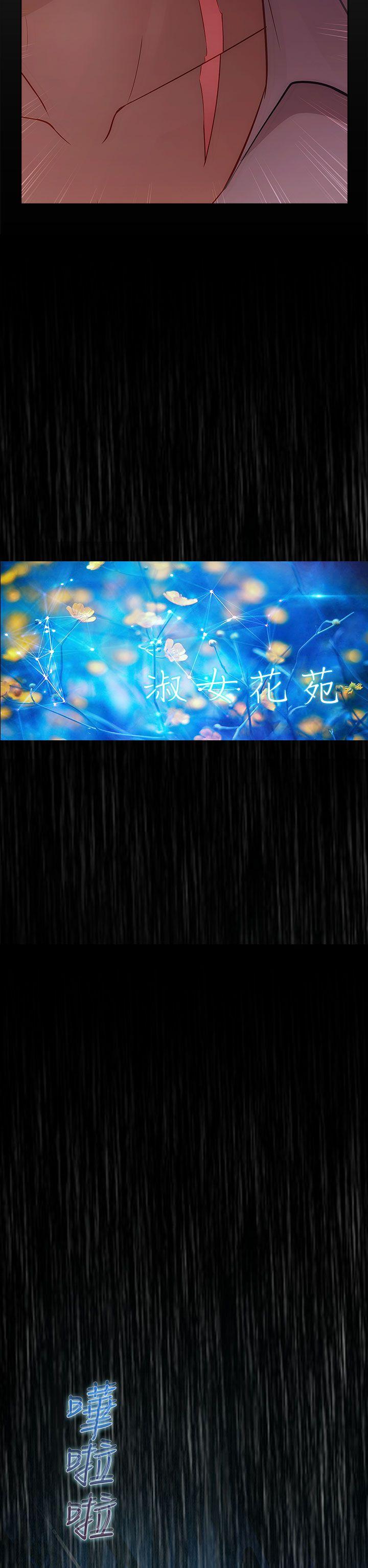 第二季13话 - 第8.jpg页