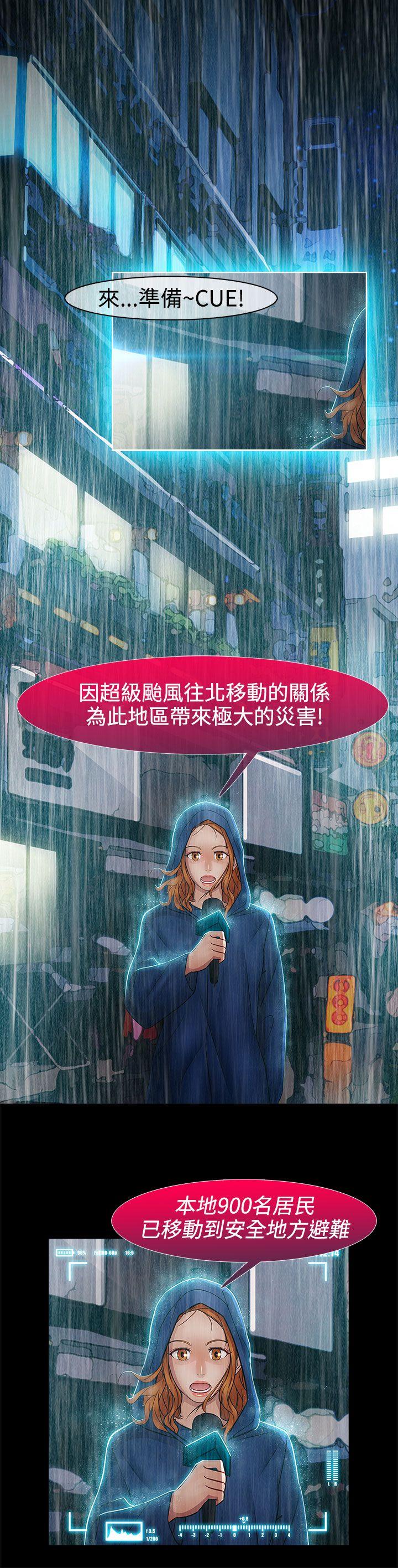 第二季13话 - 第9.jpg页