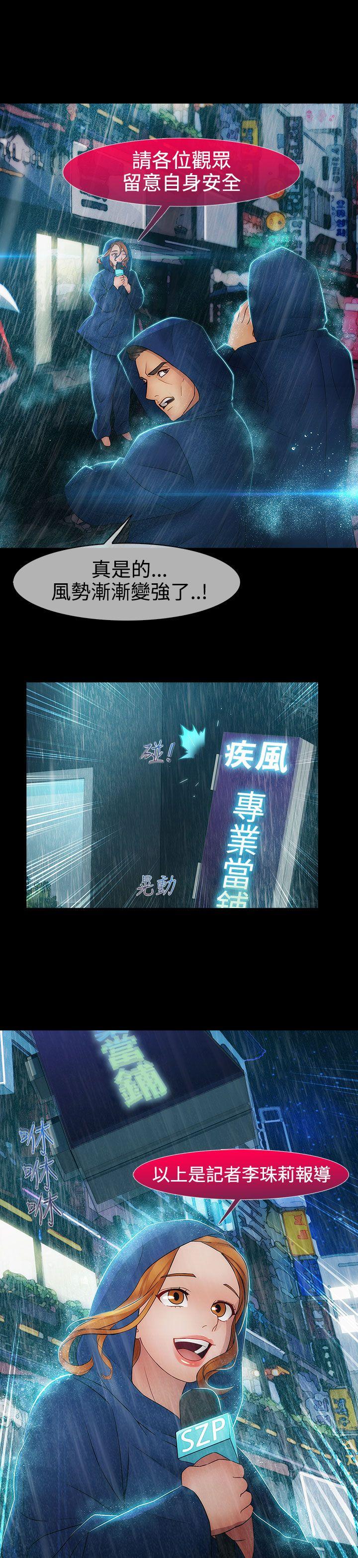 第二季13话 - 第10.jpg页