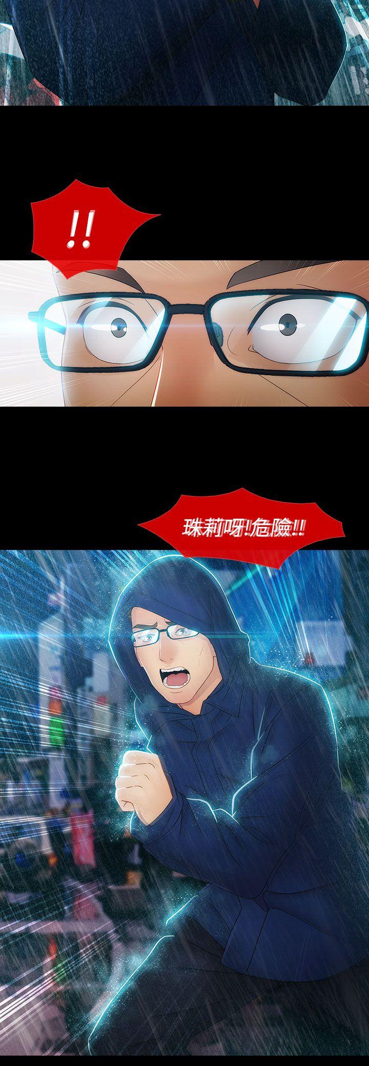第二季13话 - 第11.jpg页