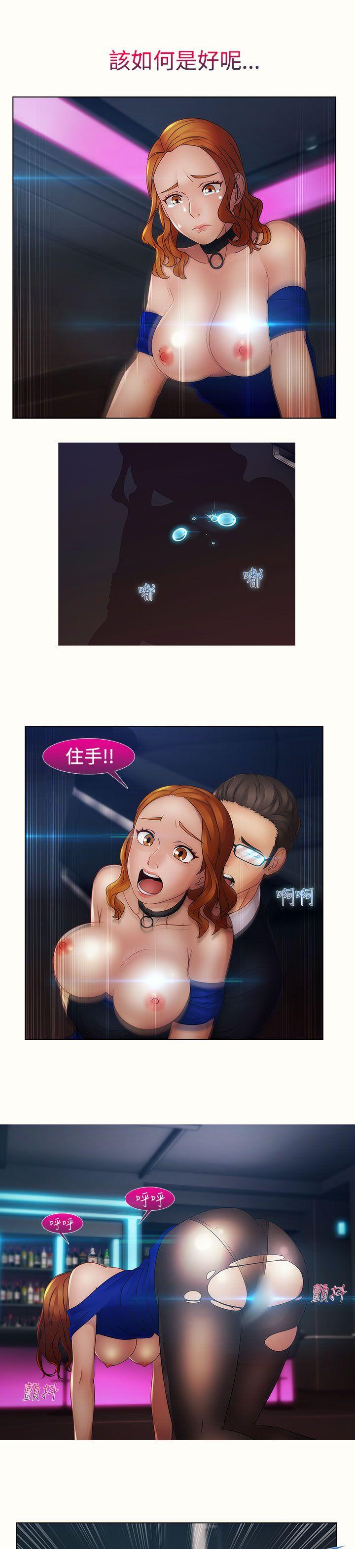 第二季12话 - 第24.jpg页