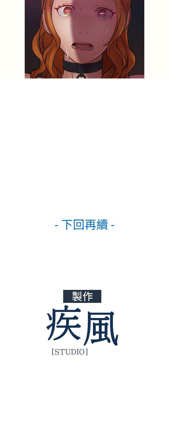 第二季12话 - 第26.jpg页