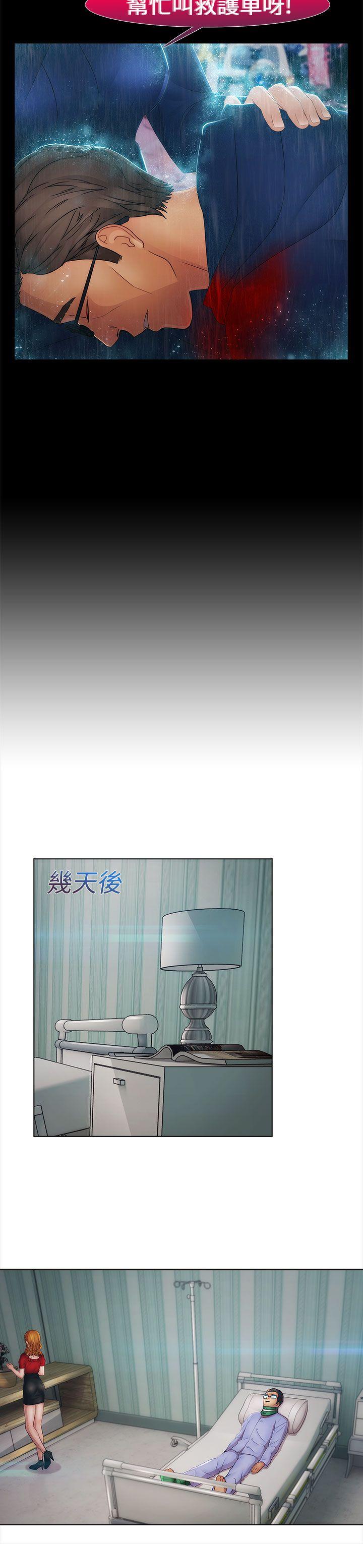 第二季13话 - 第13.jpg页