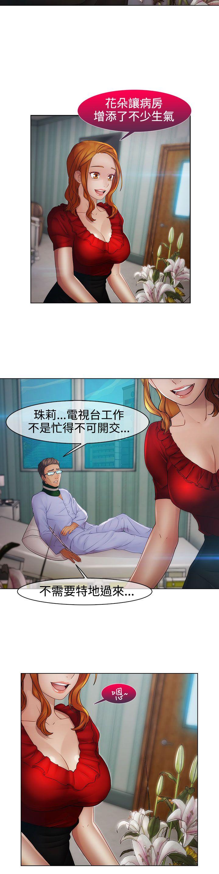 第二季13话 - 第15.jpg页