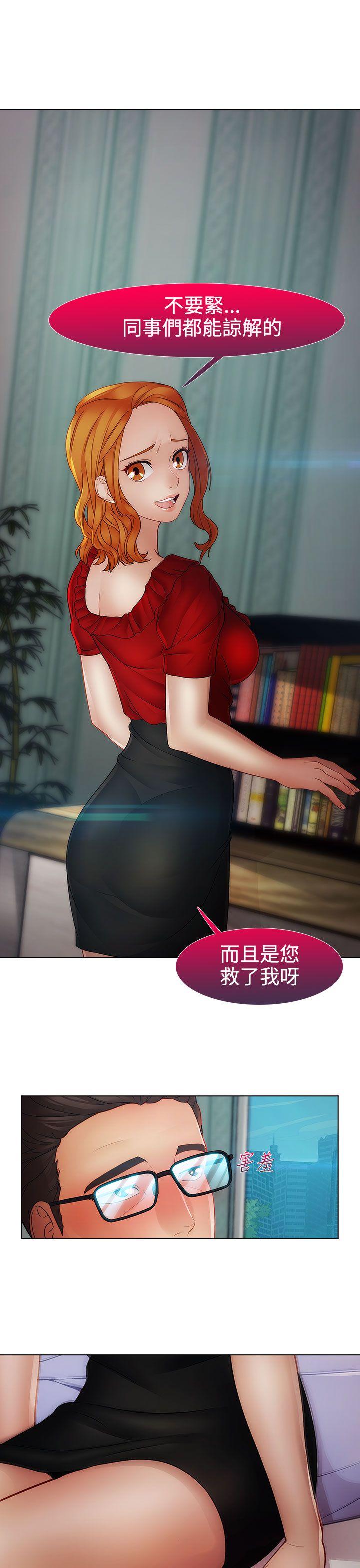 第二季13话 - 第16.jpg页