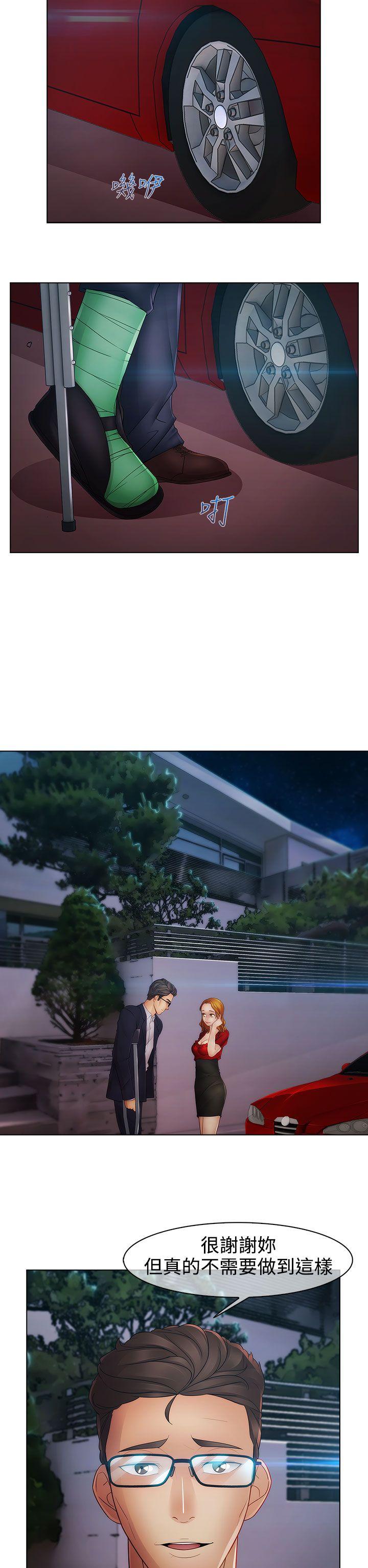 第二季13话 - 第20.jpg页