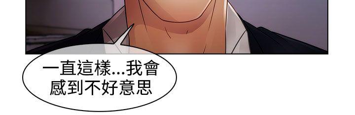 第二季13话 - 第21.jpg页
