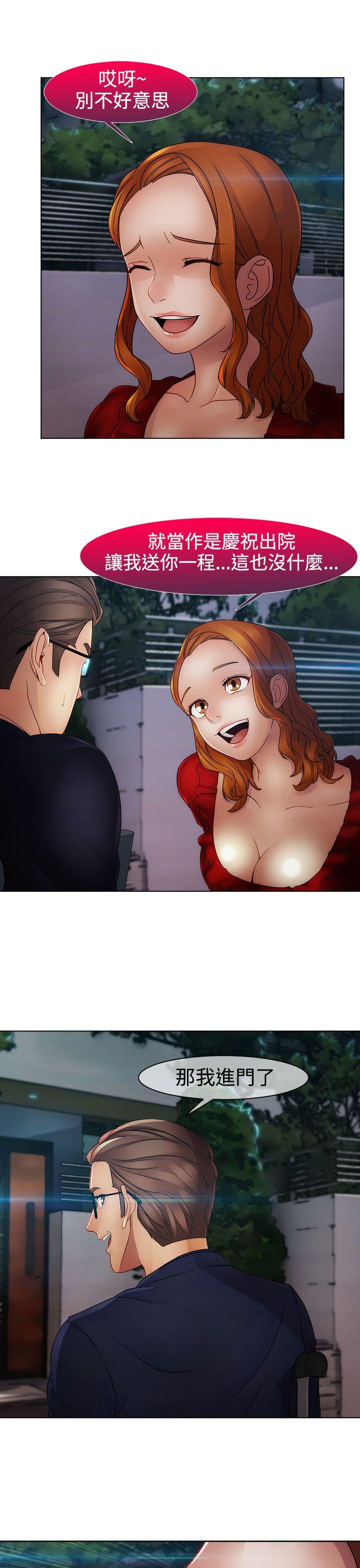 第二季13话 - 第22.jpg页