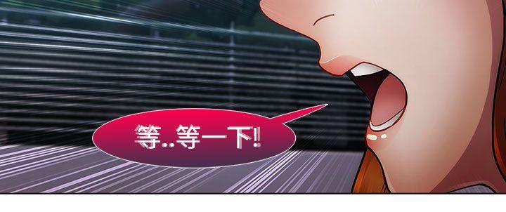 第二季13话 - 第23.jpg页