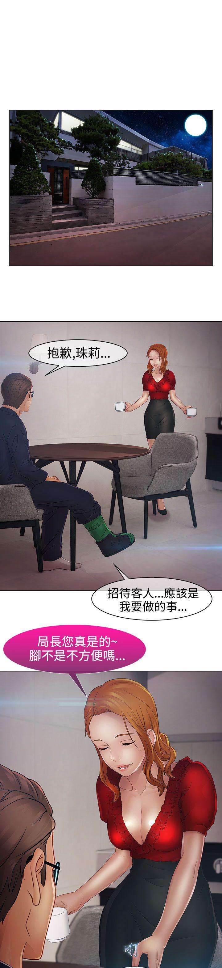 第二季14话 - 第1.jpg页