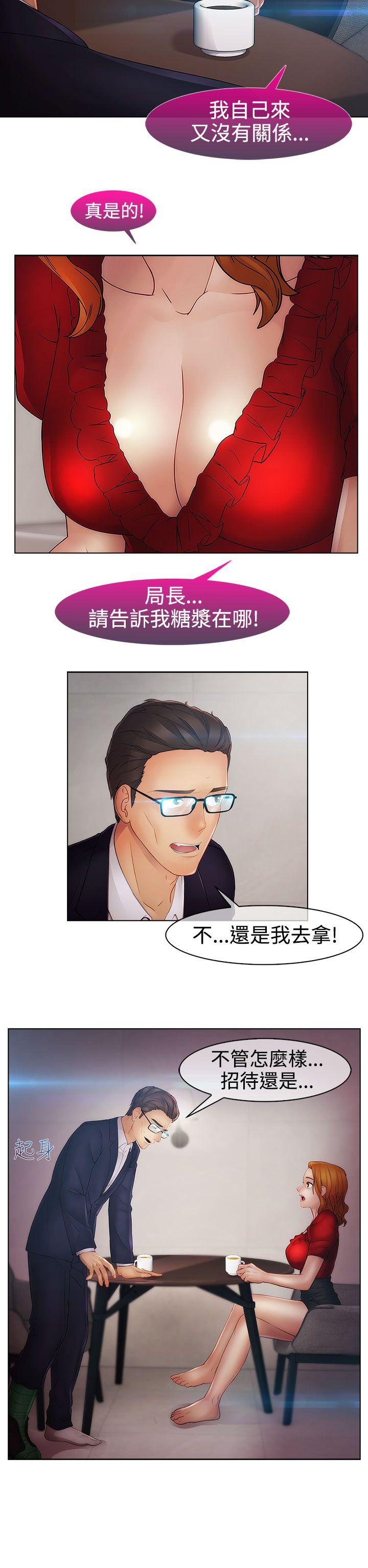 第二季14话 - 第2.jpg页