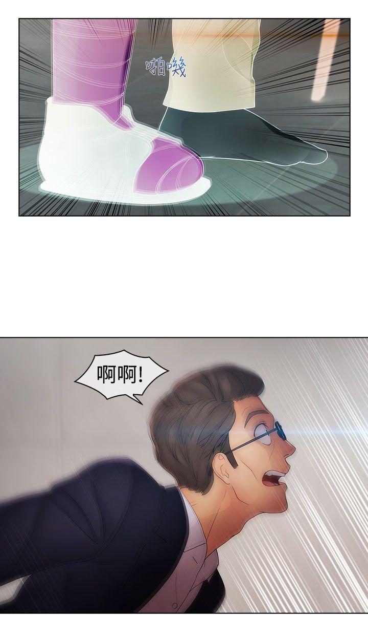 第二季14话 - 第3.jpg页