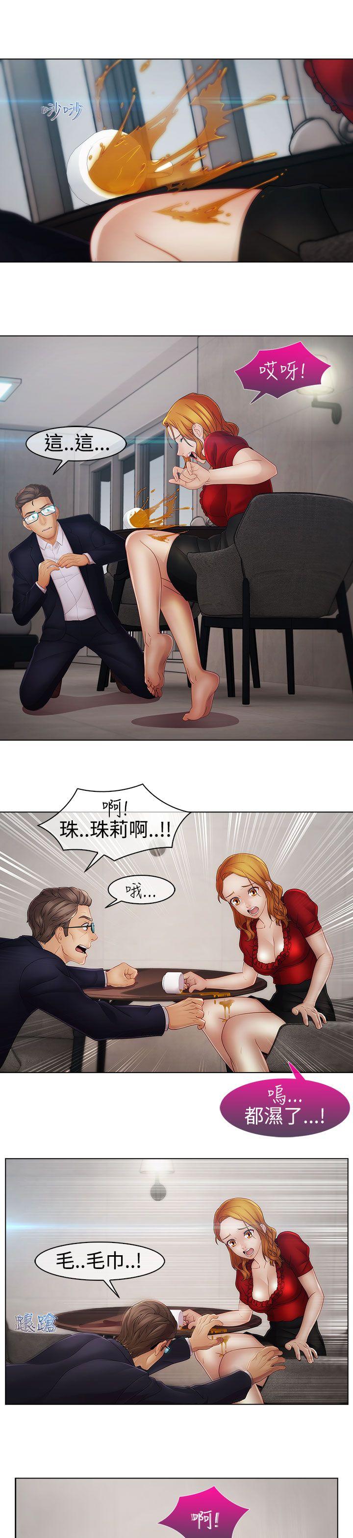 第二季14话 - 第4.jpg页