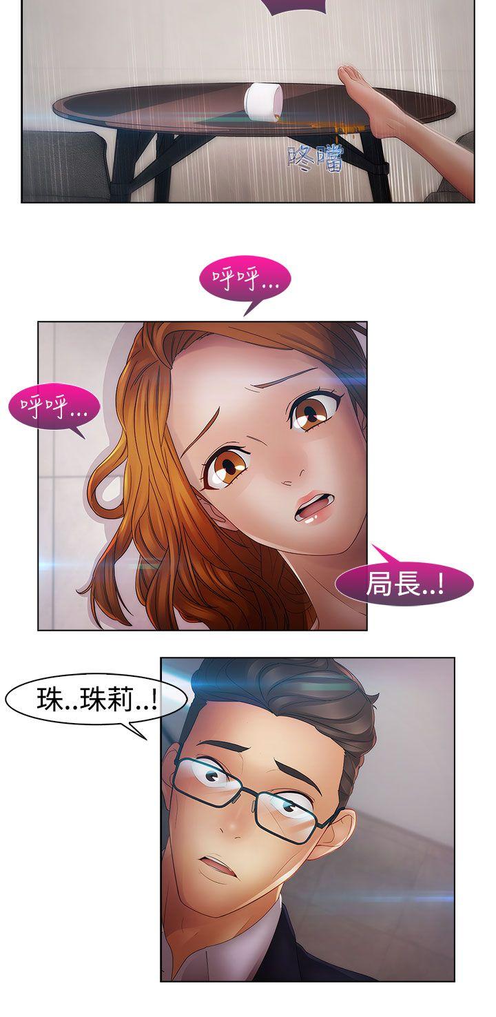 第二季14话 - 第5.jpg页