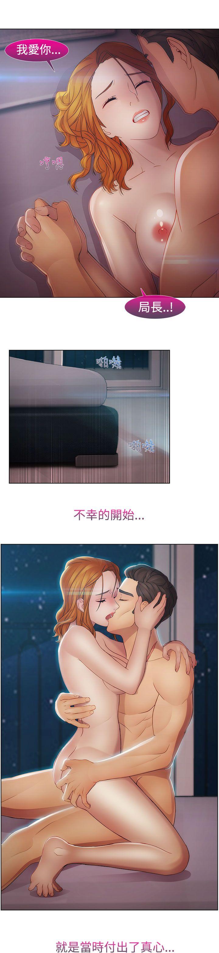 第二季14话 - 第10.jpg页