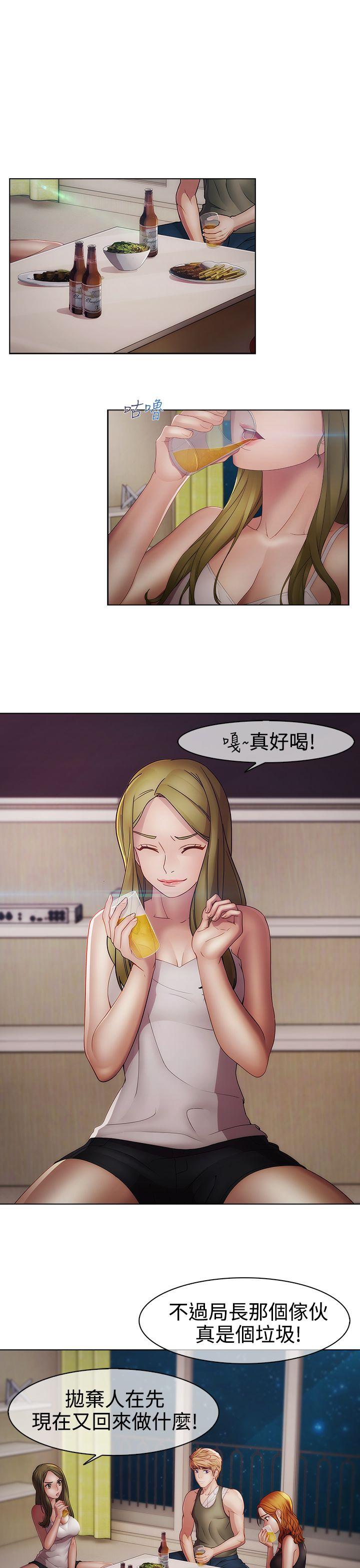 第2季16话 - 第1.jpg页