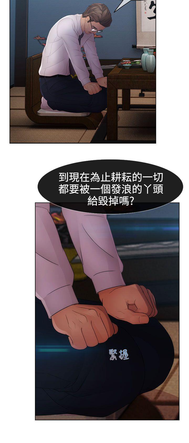 第二季14话 - 第15.jpg页