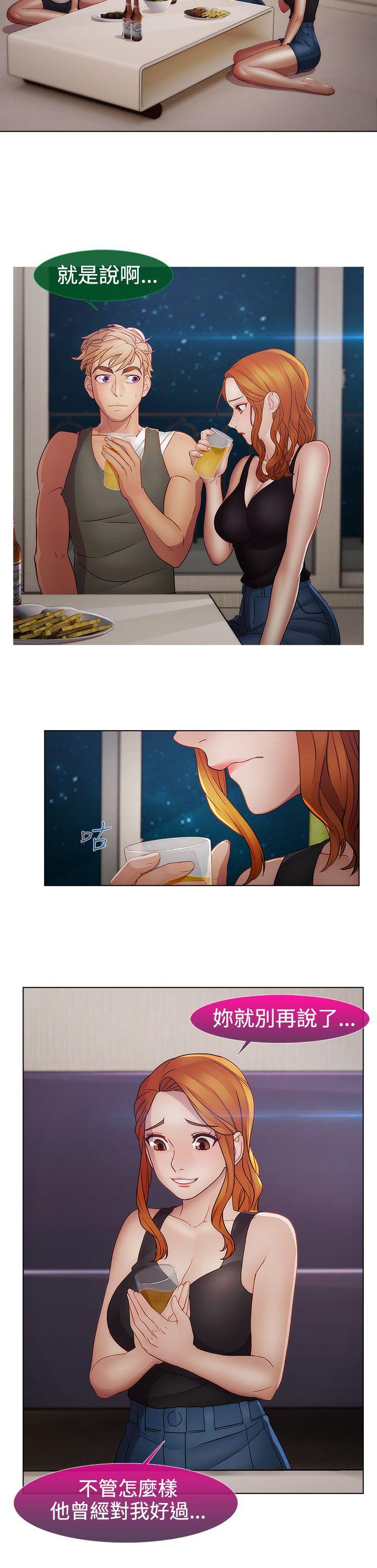 第2季16话 - 第2.jpg页