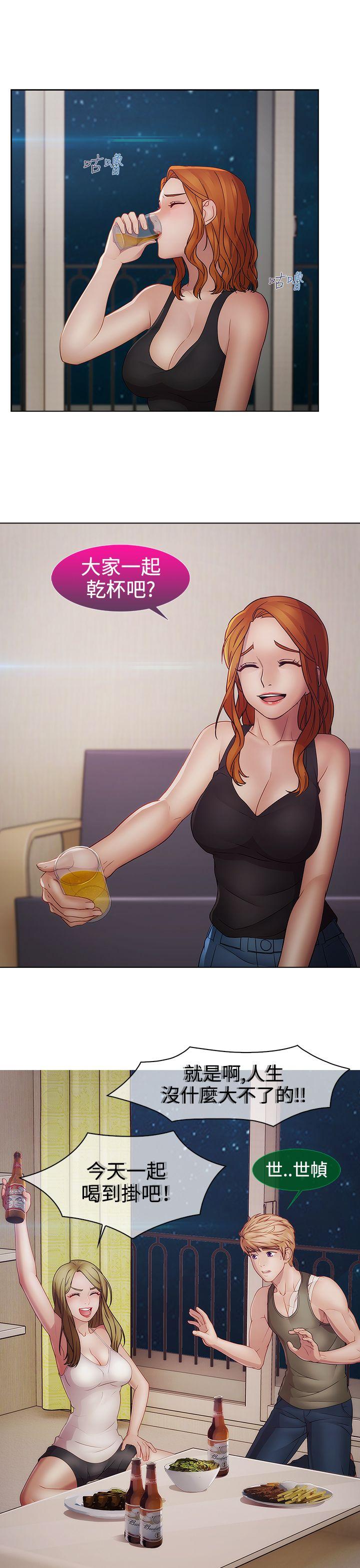 第2季16话 - 第3.jpg页