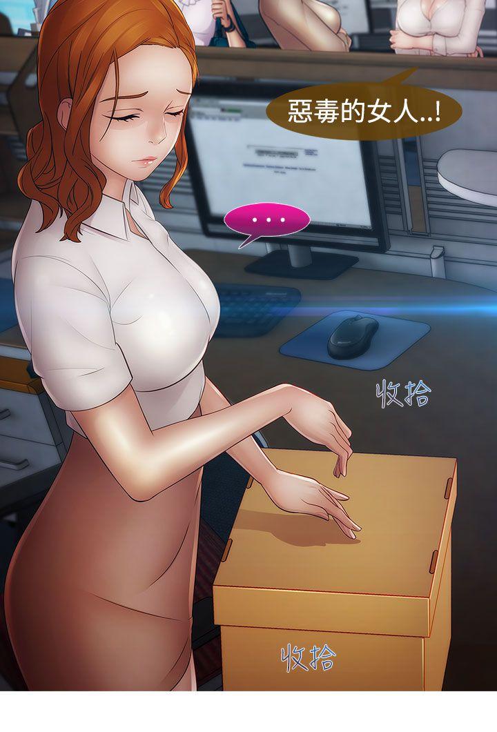 第二季14话 - 第18.jpg页