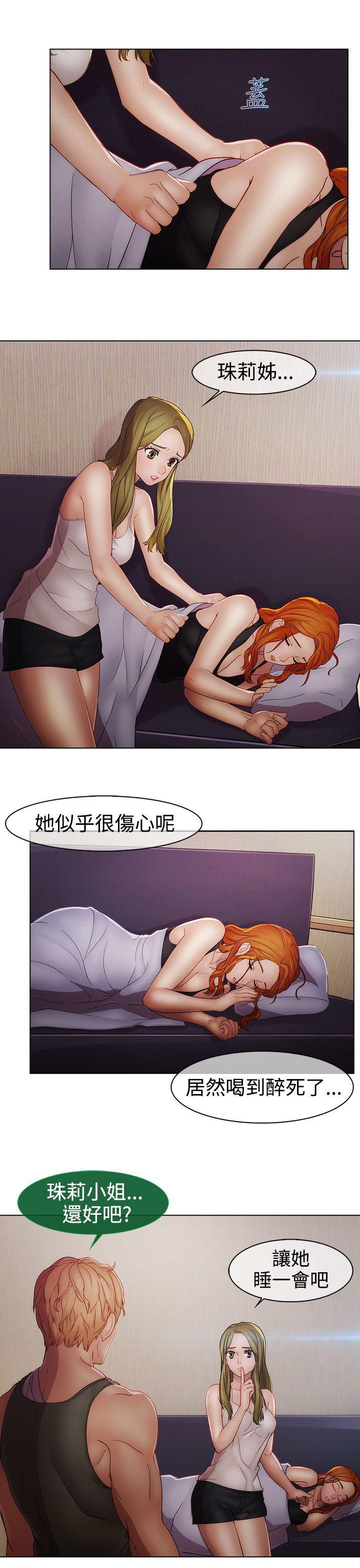 第2季16话 - 第5.jpg页