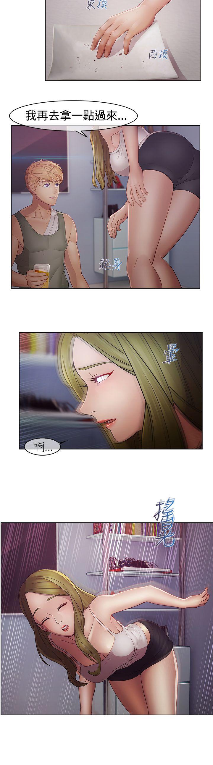 第2季16话 - 第8.jpg页