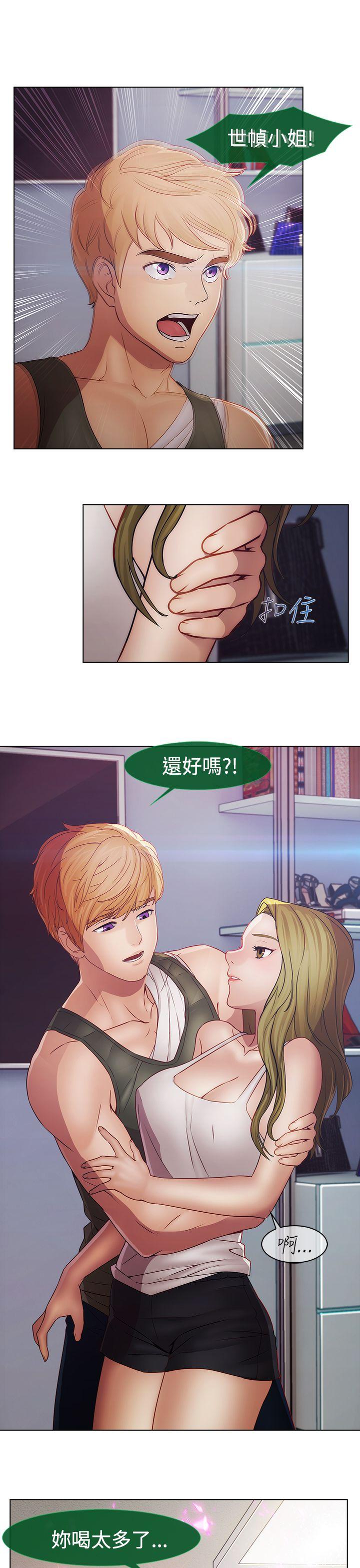 第2季16话 - 第9.jpg页