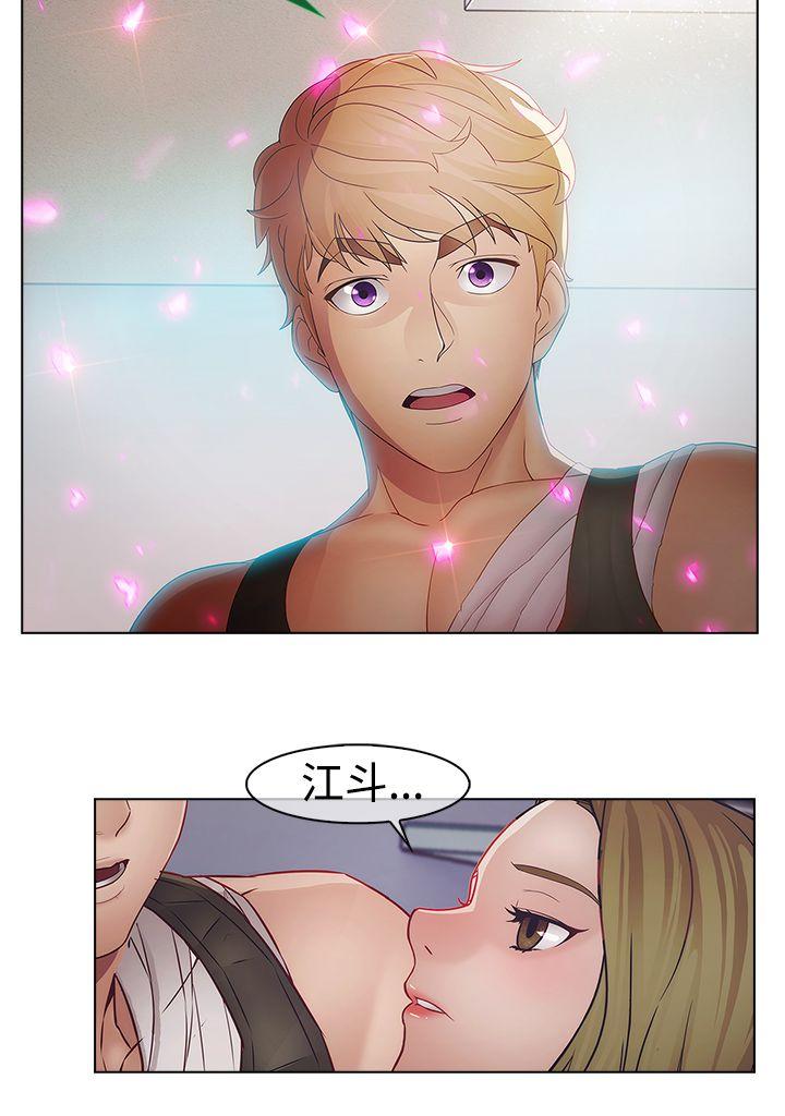 第2季16话 - 第10.jpg页