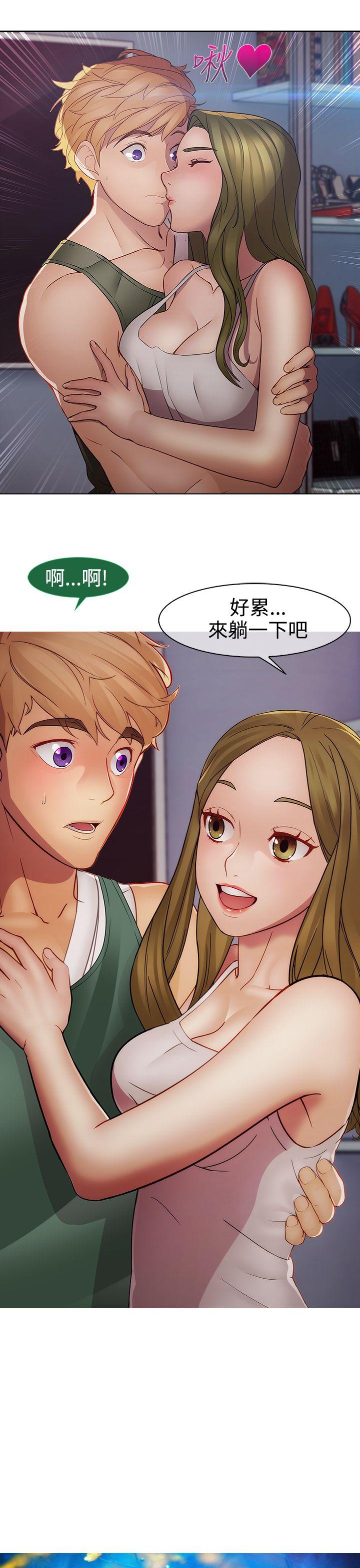 第2季16话 - 第11.jpg页